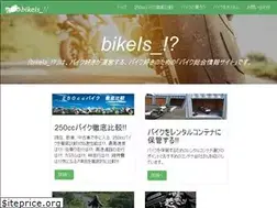 Sites similar to love-motorbike.com