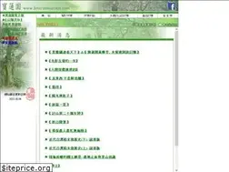 Sites similar to love-mountain.com