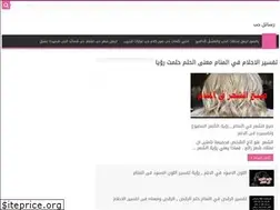 Sites similar to love-msg.com