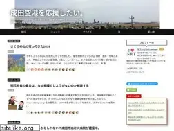 Sites similar to love-narita.com