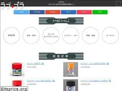 Sites similar to love-p.jp
