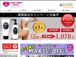 Sites similar to love-peace-shop.com