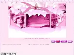 Sites similar to love-ps.alafdal.net