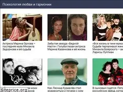 Sites similar to love-psy.ru