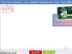 Sites similar to love-second-sight.jp
