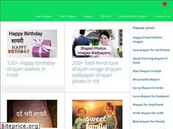 Sites similar to love-shayari.co