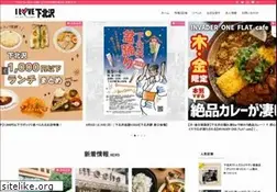 Sites similar to love-shimokitazawa.jp