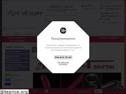 Sites similar to love-shop.pro