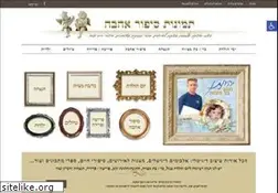 Sites similar to love-story.co.il
