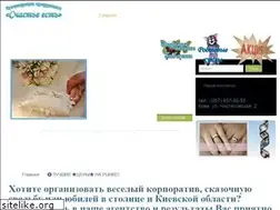 Sites similar to love-story.kiev.ua