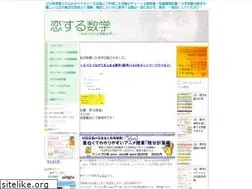 Sites similar to love-su-gaku.com