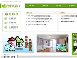 Sites similar to love-taitung.com