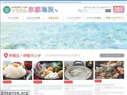 Sites similar to love-tango.com