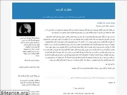 Sites similar to love-tanha1.blogfa.com