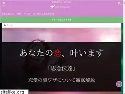 Sites similar to love-telepathy.com