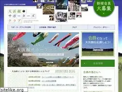 Sites similar to love-tenhama.com