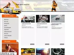 Sites similar to love-text.ru