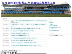 Sites similar to love-todoroki.net