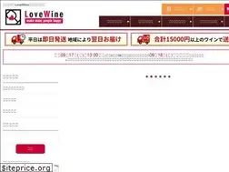 Sites similar to love-wine.jp