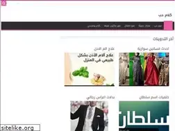 Sites similar to love-words.net
