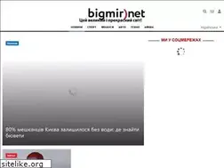 Sites similar to love.bigmir.net