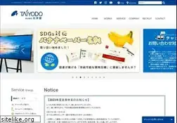 Sites similar to love.co.jp