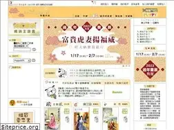 Sites similar to love.doghouse.com.tw