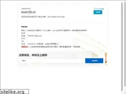 Sites similar to love123.cn