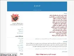 Sites similar to love1bia2.blogfa.com