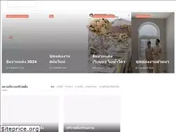 Sites similar to love2.wedding