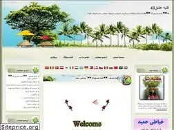 Sites similar to love43.blogfa.com