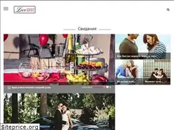 Sites similar to loveabout.ru