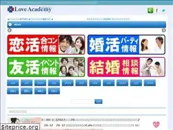 Sites similar to loveaca.net