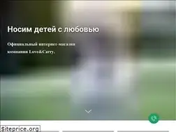 Sites similar to loveandcarry.ru