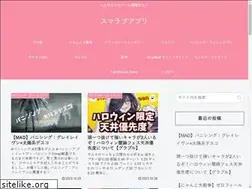 Sites similar to loveapp.tokyo