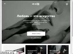 Sites similar to loveasart.ru