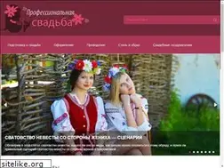 Sites similar to loveastrology.ru