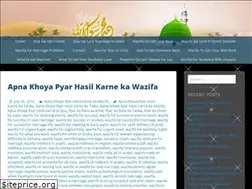 Sites similar to lovebackinislam.wordpress.com