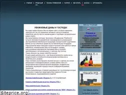 Sites similar to loveballs.ru