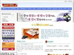 Sites similar to lovebible.co.kr