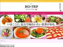 Sites similar to lovebiotrip.com