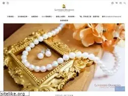 Sites similar to lovebirddiamond.com