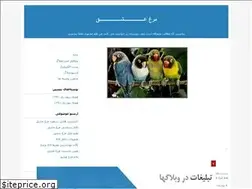 Sites similar to lovebirdsme.blogfa.com
