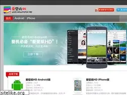 Sites similar to lovebizhi.com