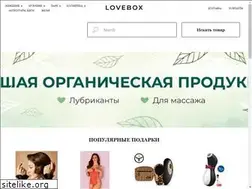 Sites similar to lovebox.com.ua
