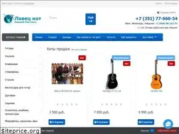 Sites similar to lovec-not.ru