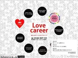 Sites similar to lovecareer.co.jp