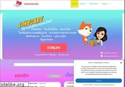 Sites similar to lovecarestation.com