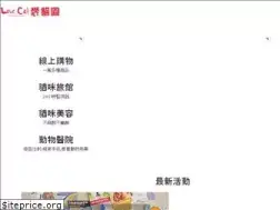 Sites similar to lovecat.com.tw