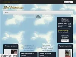 Sites similar to lovecelestial.com